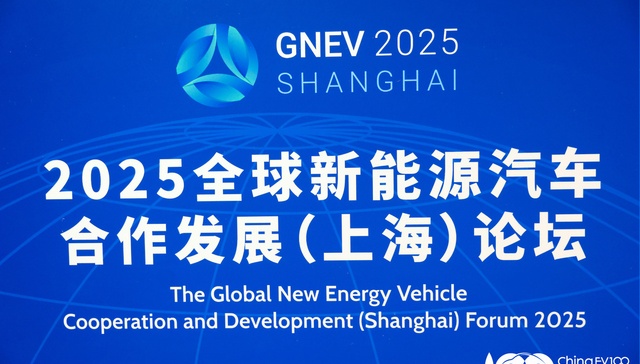 从产品到生态，汽车产业全球合作有了一个新范式