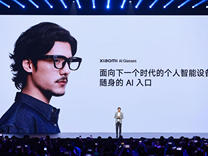 盤前機(jī)會(huì)前瞻|小米AI眼鏡正式發(fā)布！這幾家公司與小米在智能穿戴領(lǐng)域深度合作值得關(guān)注（附概念股）