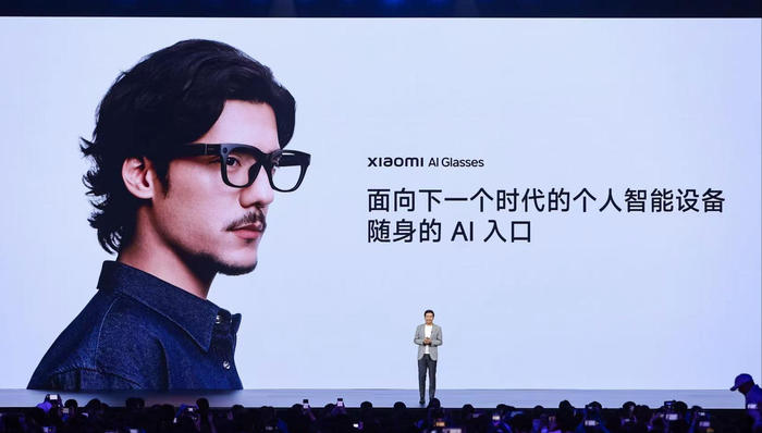 盘前机会前瞻|小米AI眼镜正式发布！这几家公司与小米在智能穿戴领域深度合作值得关注（附概念股）