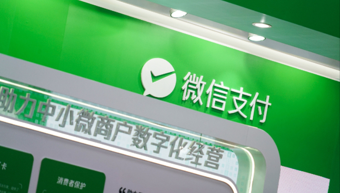 微信支付严控银行号营销：禁发虚假红包，优惠券、立减金发放需用户知晓
