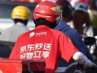 试点骑手“代扔垃圾”引热议，京东回应：自愿参加，平台每单补贴0.5元