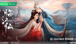 《临江仙》后，等一个“真爆”古偶