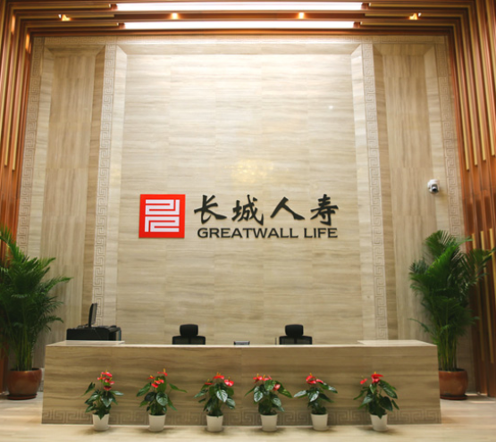 寿险再临定价大考，险企无意继续“炒停”