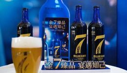 泰山啤酒夏季猛攻，招商热浪能解资本冷情吗？