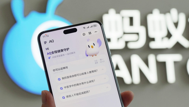 国内唯一！蚂蚁AI健康管家AQ入选世界经济论坛最佳实践案例