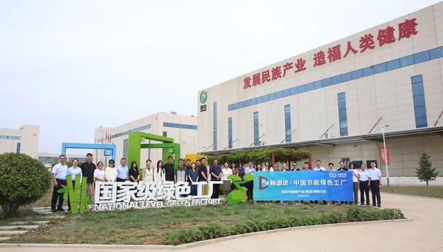 绿色为底健康为墨擘画新时代三十载 走进新时代健康产业集团