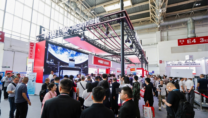 科技,打印机,广东,珠海