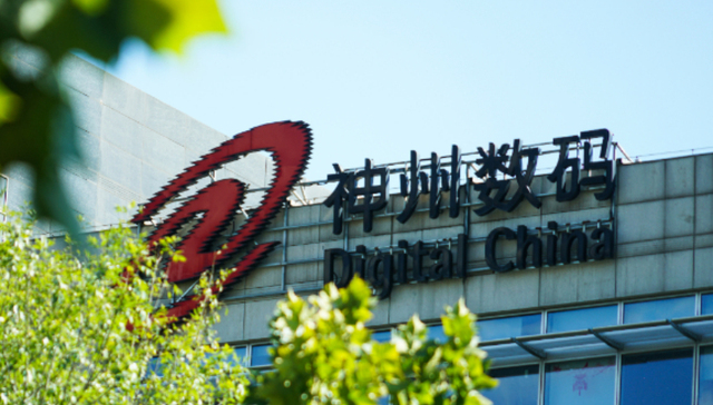 神州控股股东会现场对峙，增发授权通过或将启动“毒丸计划”