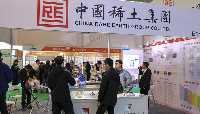 高管密集调整引关注，中国稀土集团紧急声明：相关人员仍在其他岗位任职