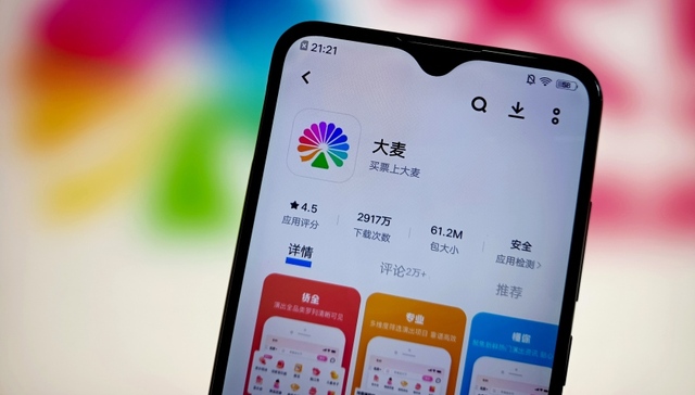 鹿晗演唱会售票现BUG，大麦深夜致歉：将退款退票