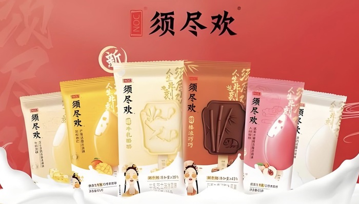 伊利旗下须尽欢与华强方特推出联名冰淇淋产品