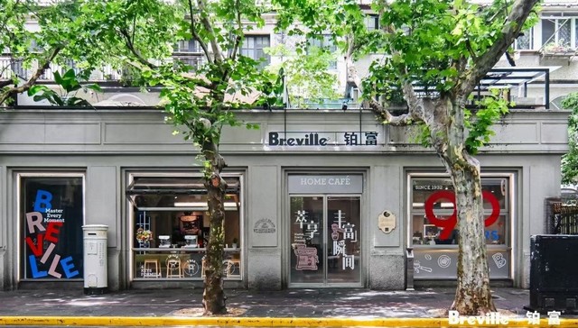 铂富正式进入中国内地，于上海启幕咖啡萃享之旅