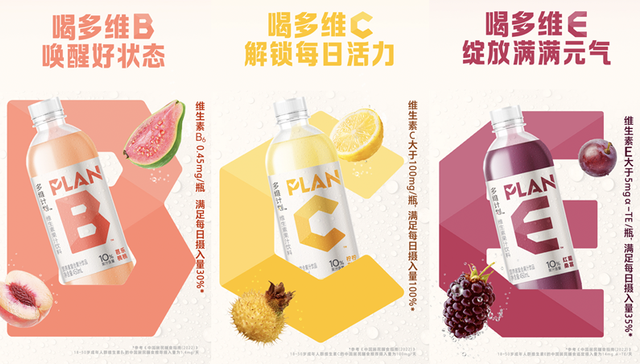 脉动,维生素饮料,康师傅,