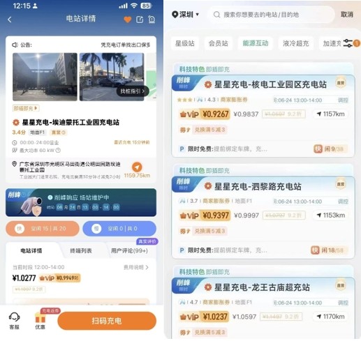 1751321590727614.png 4.png