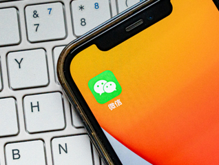 微信最新功能：支持关闭共同好友点赞提醒