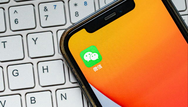 微信最新功能：支持关闭共同好友点赞提醒