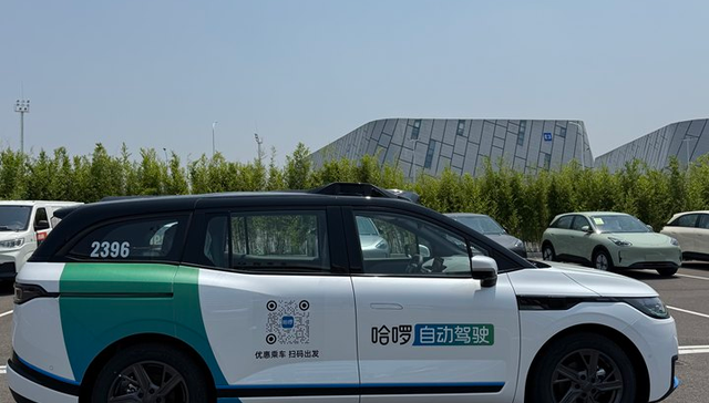 哈啰入局Robotaxi，一场跨界豪赌能否破局？