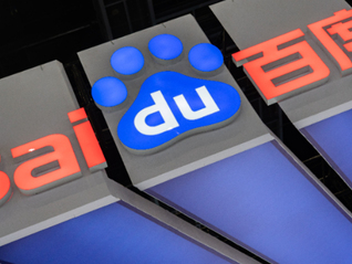 百度搜索要“忘掉”传统搜索