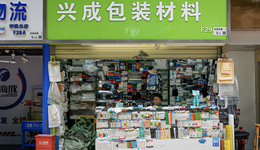 支持个体工商户转型升级，九部门出手优化“个转企”办理流程