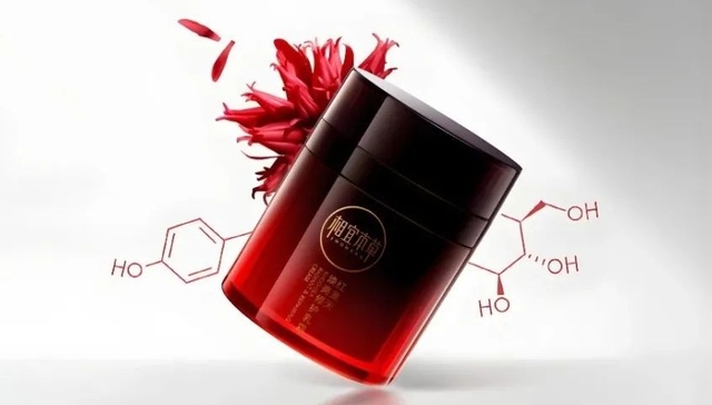 相宜本草,护肤品牌,