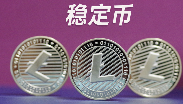 盘中大涨近90%，百亿市值公司多点数智拟入局稳定币