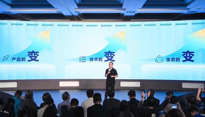 闪电快讯｜百度官宣搜索完成10年来最大改版，搜索框支持上千字输入