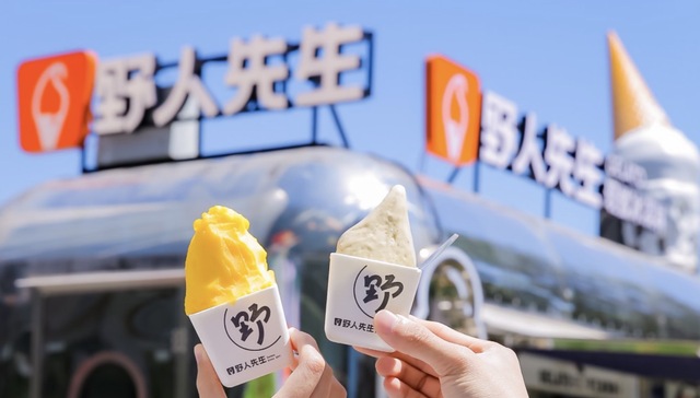 野人先生冰淇淋正在收割商场B1