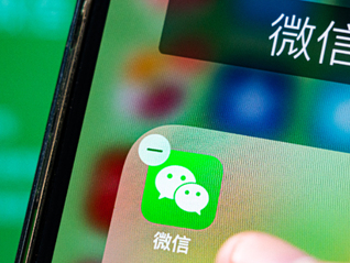 手机内存有救了？微信测试聊天记录存储至更多外部设备