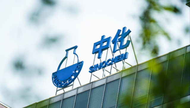 原中化集团副总经理冯志斌落马