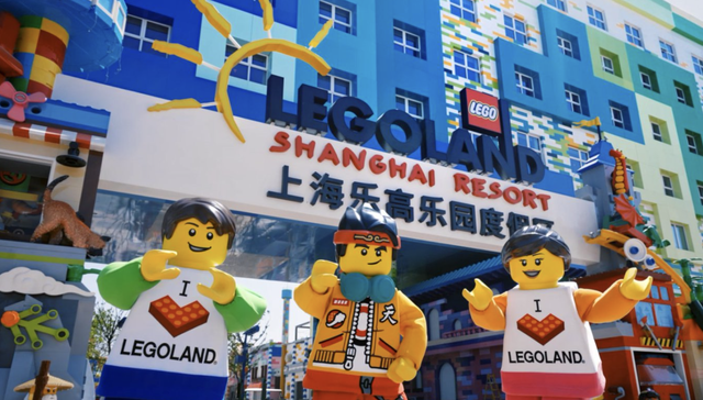 上海，乐高，旅游，文旅，乐园。长三角