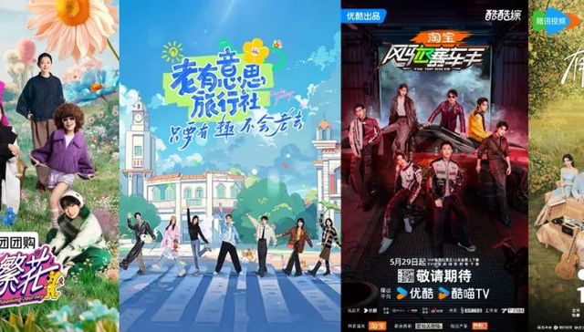 上半年综艺市场有“七大信号”值得揣摩