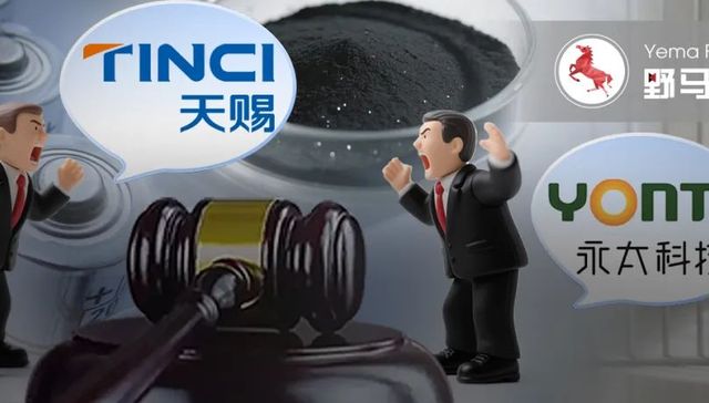 从民事走到刑事，2家百亿锂电巨头“诉讼战”越打越激烈