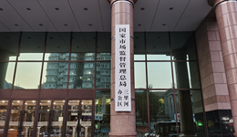 市场监管总局出手，一批产品质量领域“内卷式”竞争违法案例被曝光