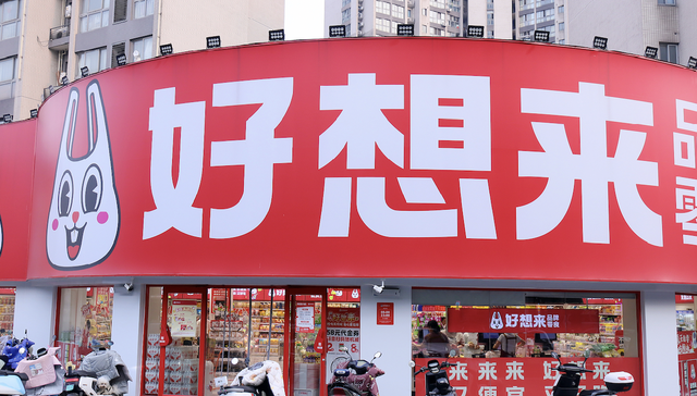 店员向顾客下跪道歉？好想来涉事门店回应