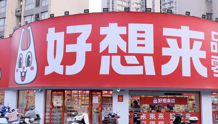 店员向顾客下跪道歉？好想来涉事门店回应