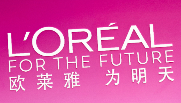 收购,护发品牌,欧莱雅,