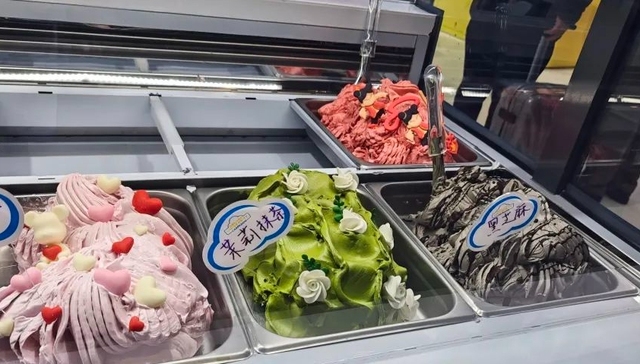 中式品牌,冰淇淋,