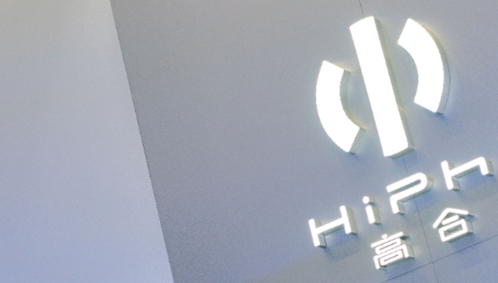 高合汽车“复活”陷入停滞，6亿美元中东投资仍未到账