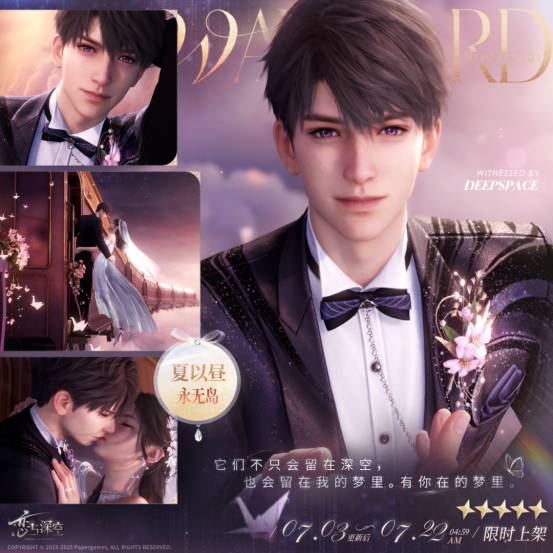 国乙婚卡从“假结婚”到“真誓约”， 玩家想要的从来不是一张卡