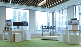国泰航空在深圳启用内地最大规模办公室