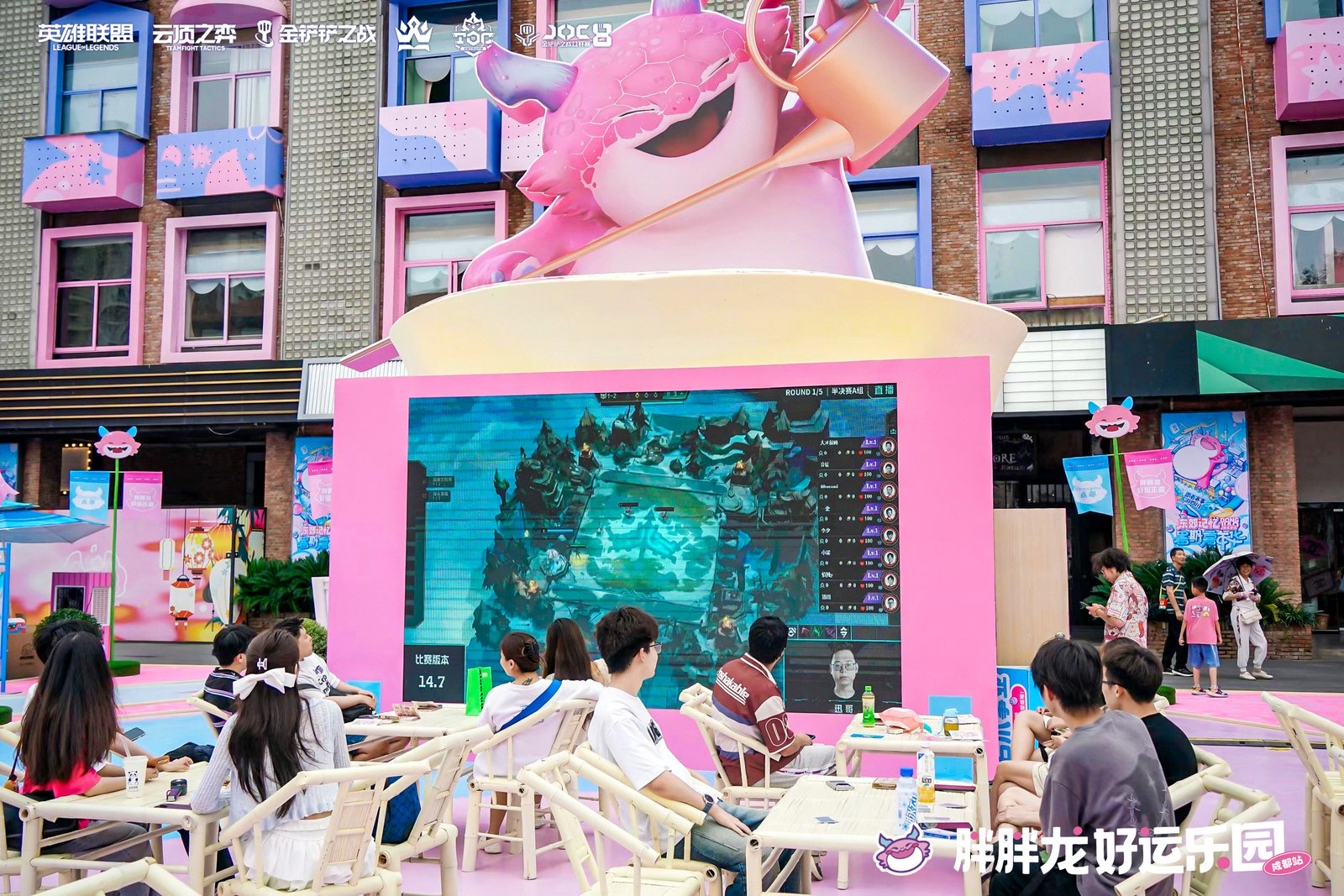 9 天胡茶馆观赛区.jpg