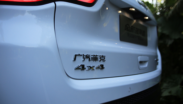 广汽菲克宣告破产，曾推动Jeep国产化落地