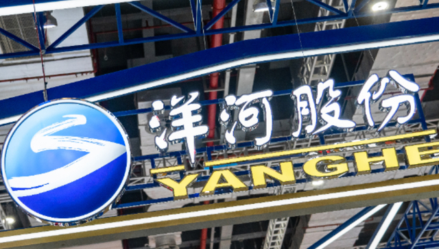 业绩,高管,白酒,洋河股份,