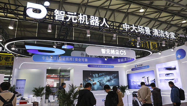 智元机器人拟收购上纬新材63.62％股份，A股或迎来首家具身智能公司