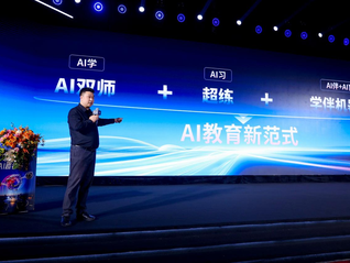 下一个十年，“AI双师”会成为主流吗？