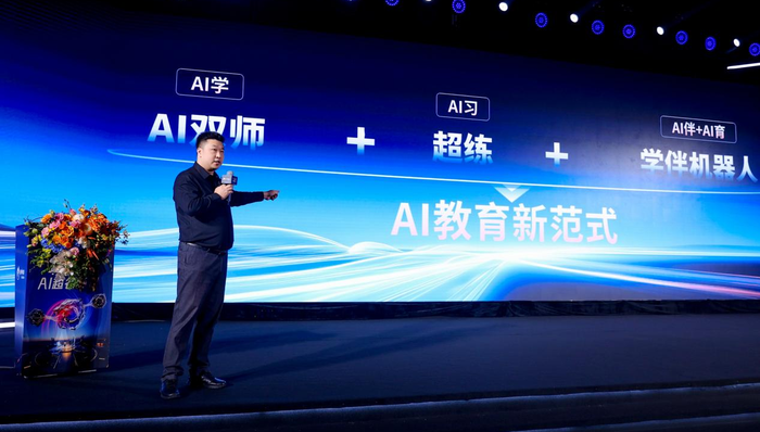 教育,K12教育,AI