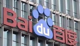 背靠百度，再难乘凉？