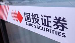 国投证券董事长定了，王苏望一年内完成“两级跳”