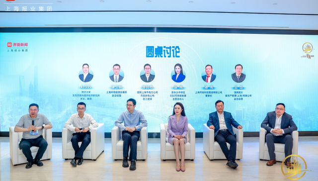 虹口千亿绿色产业崛起，专家解码低碳产业与营商环境融合发展路径