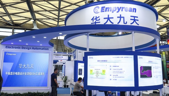 核心条款未达成一致，华大九天终止收购芯和半导体